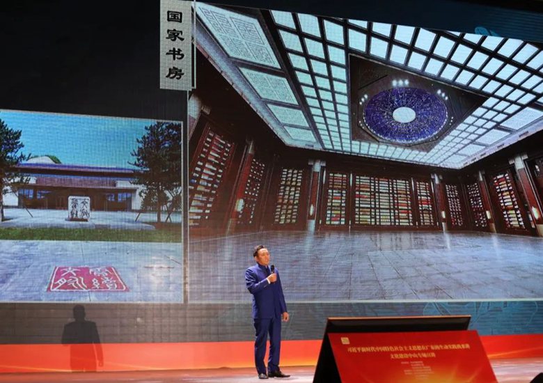 文化盛宴中山启幕：国方家居董事长陈新平畅谈国家版本馆建设之路