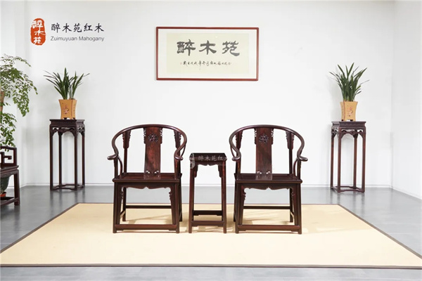 【醉木苑红木】