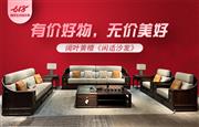 闲适红木|三件爆品让您的618，不止有价好物，更有无价美好