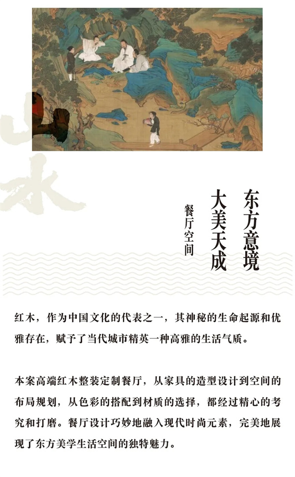 卓木王红木