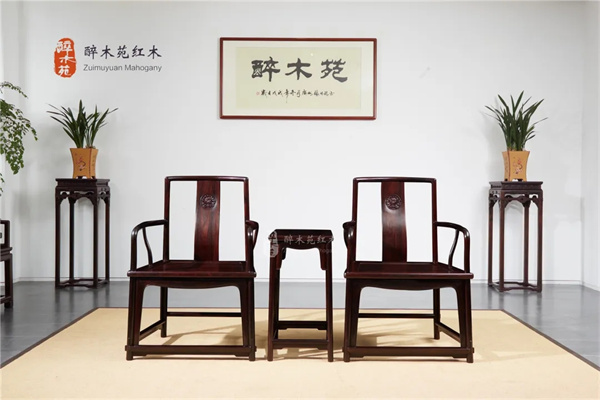 醉木苑红木 醉木苑红木