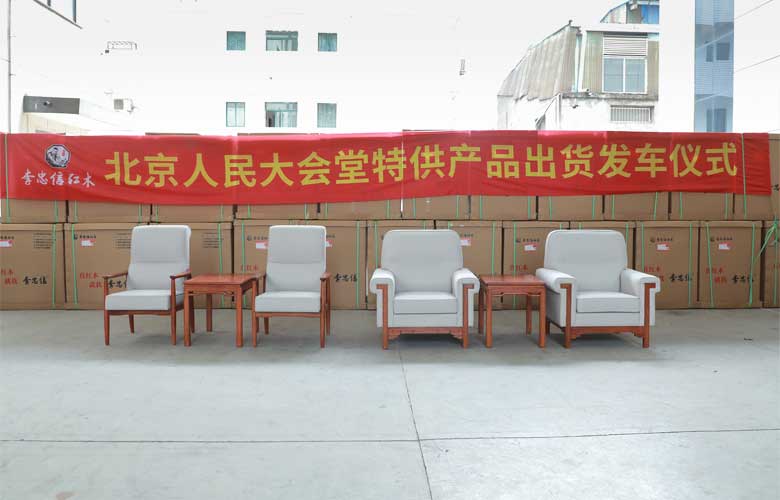 四度闪耀人民大会堂，李忠信红木开启华章新篇