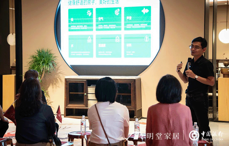 明堂家居×中银私行| 一场中式生活美学的品鉴之旅