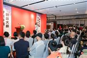 「守护非遗·大师对话」文化活动在深圳隆重启幕！
