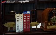 红古轩：深中通道通车，助力大湾区文化交流