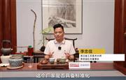 李忠信：高品质红木整装持续赋能，跨越内卷挑战