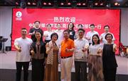 东莞文化馆携手中国传媒大学课题组调研传统制造业标杆国寿红木