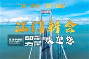 嗨，我是雄业家具！深中通道开通，重新认识下！