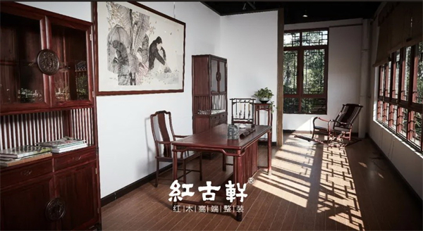 红古轩 红古轩