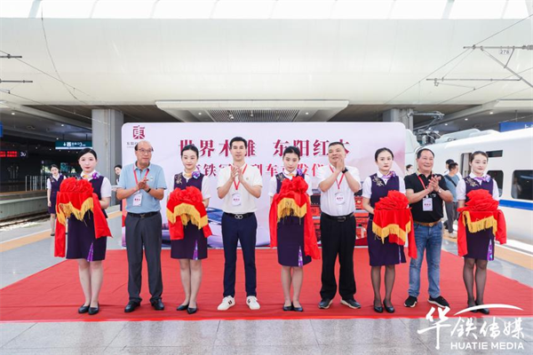 仪式剪彩并合影留念 仪式剪彩并合影留念