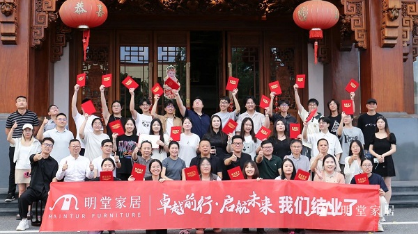 明堂设计班矢志专业人才培养，为行业发展赋能