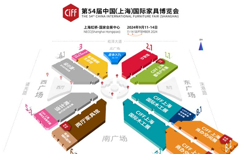 第54届中国家博会（上海）：设计启航未来，红木添彩家居盛宴