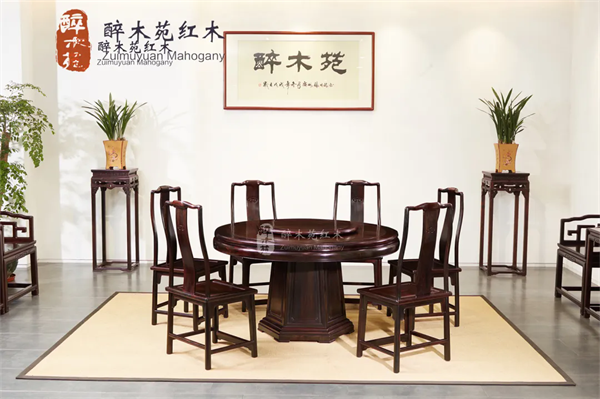 醉木苑红木 醉木苑红木