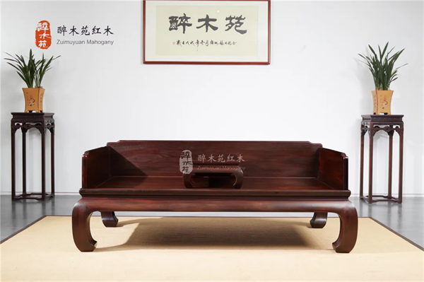 醉木苑红木 醉木苑红木