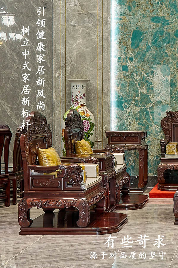 喜迎红红木
