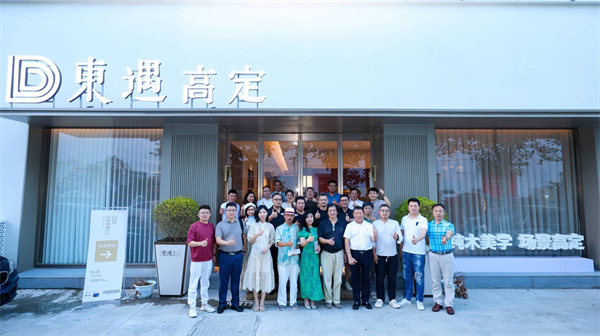 2024场景情绪设计高级别私享荟在苏州东遇高定成功举办
