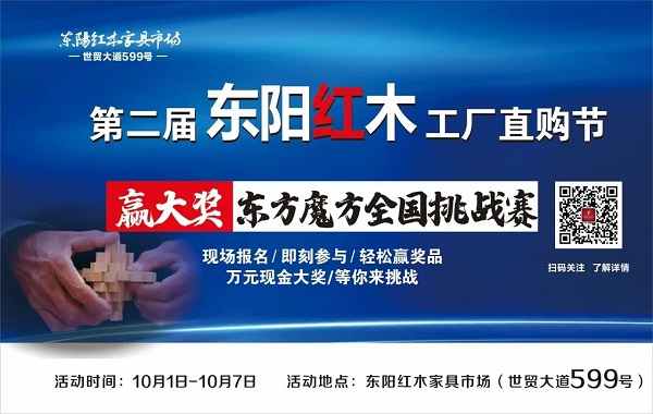 万元现金大奖等你拿，参赛即有礼哦！首届东方魔方组装挑战赛趣味来袭！