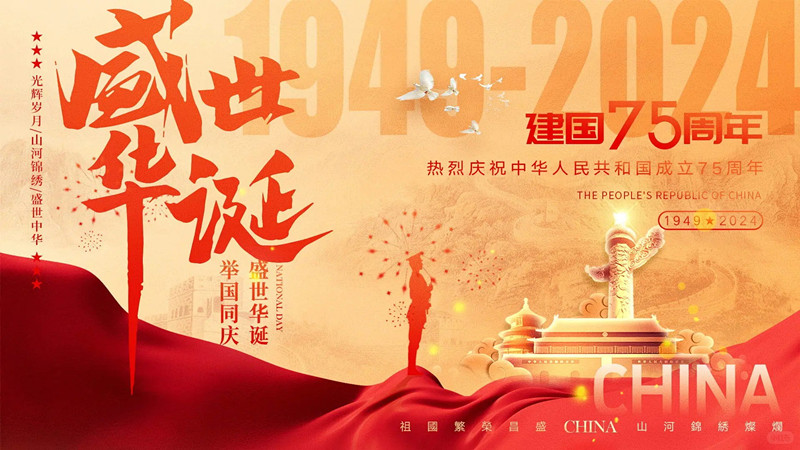 锦绣山河，共鉴红木风华-- 匠心筑梦，传承千年雅韵