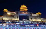李忠信红木央视广告登录北京西站 共庆新中国75华诞