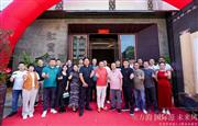 东方韵 国际范 未来风丨红宝轩央玺2.0新品品鉴会圆满举行
