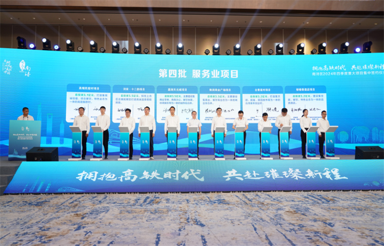 明堂文旅重磅签约3.5亿“浔宋·十二韵”项目