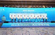 明堂文旅重磅签约3.5亿“浔宋·十二韵”项目