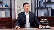 巧夺天工红木张爱冬：坚持守正创新，只做红木精品（视频）