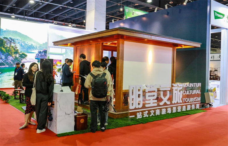 明堂文旅「一隅」空间新品上市