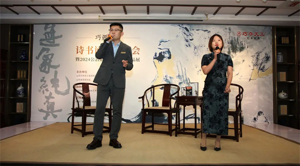 巧夺天工红木员工张晓旭、马腾飞演唱歌曲《但愿人长久》