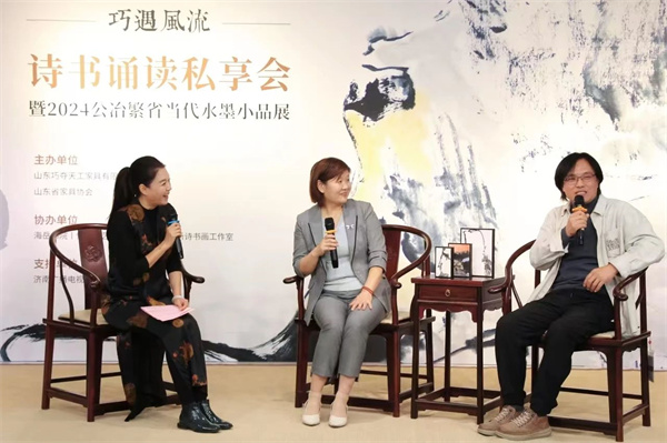 首都师范大学现代水墨研究所研究员、中国当代水墨年会学术委员公冶繁省（右一）谈及自己对诗歌、艺术和生活的关系的理解