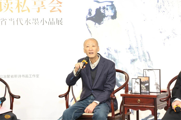 诗人兼艺术评论家刘溪上台分享