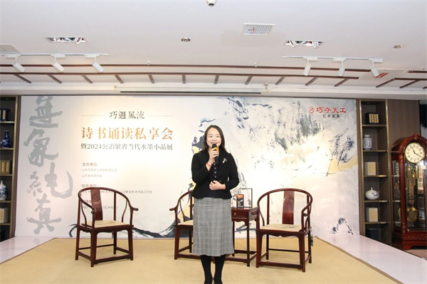 巧夺天工红木挚友高毅女士上台朗诵