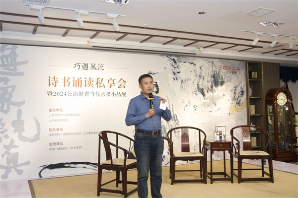 山东省家具协会副会长韩庆生上台朗诵