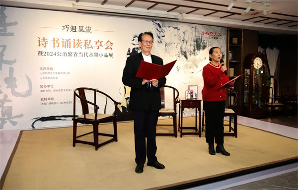 巧夺天工红木忠实客户、挚友黄艳青与吕建升共同朗诵的《我》