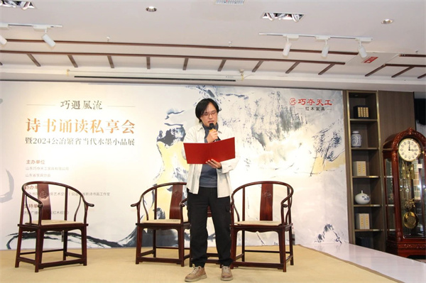 首都师范大学现代水墨研究所研究员、中国当代水墨年会学术委员公冶繁省上台分享
