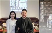 明堂星火系列|长沙服务商：不确定时代下的从容，源自长期主义