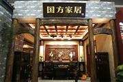 红木全屋定制哪家专业，广东国方家居如何？