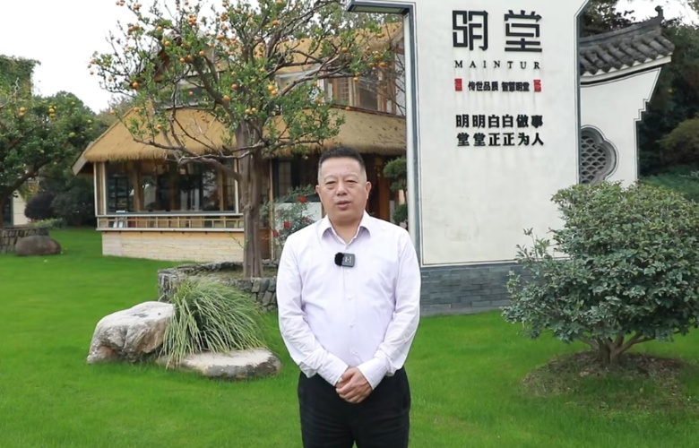 见证15年红木品牌发展系列（十四）：明堂家居总经理张向荣