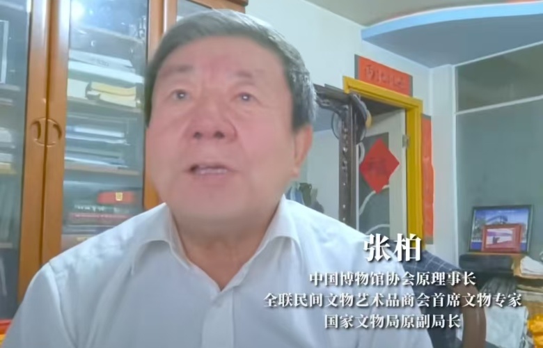 见证15年红木品牌发展系列（一）：国家文物局原副局长张柏