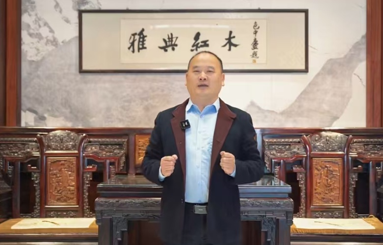 见证15年红木品牌发展系列（二十八）：雅典红木董事长包海深