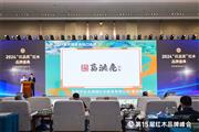 荣膺“紫光檀家具领军品牌”，葛洪亮红木奏响艺术乐章