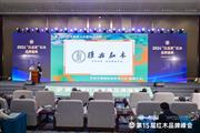 雅典红木大放异彩斩获四项大奖 包海深蝉联领军企业家