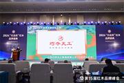 载誉而归！巧夺天工红木斩获“红木家具收藏领军品牌”等大奖