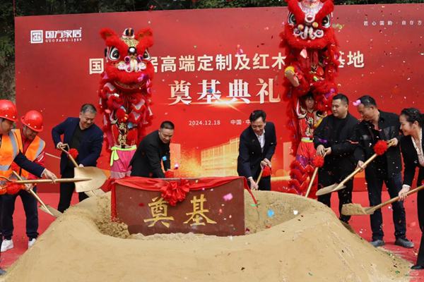 高级工艺美术师、国方家居创始人陈新平(右四)与一众领导嘉宾一起挥锹培土奠基 高级工艺美术师、国方家居创始人陈新平(右四)与一众领导嘉宾一起挥锹培土奠基