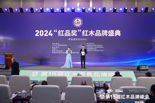 2024“红品奖”红木品牌盛典由中央广播电视总台主持人肖贵宁（右）、梁慧敏（左）联袂主持
