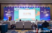 河唐悦色红木荣耀加冕，荣获“2024特具影响力红木家具区域品牌”