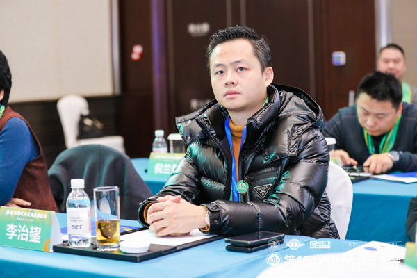中港红木总经理李治鋆受邀出席第15届红木家具品牌峰会 中港红木总经理李治鋆受邀出席第15届红木家具品牌峰会