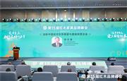 侯云春：当前中国经济形势总体平稳，红木家具企业应乘风而上（内附视频）