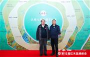 载誉而归！泰森红木蝉联“2024特具影响力红木家具区域品牌”