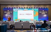 荣耀绽放！中联红木世家（华木苑）荣获“2024特具影响力红木家具区域品牌”